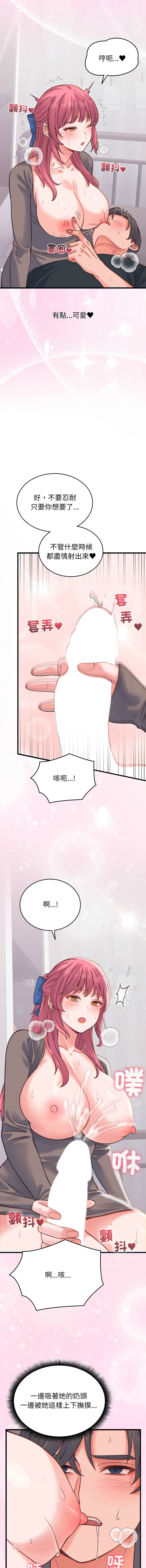 [韩国漫画] 少爷的替身 剧情,巨乳大奶,职场#[16P]-8