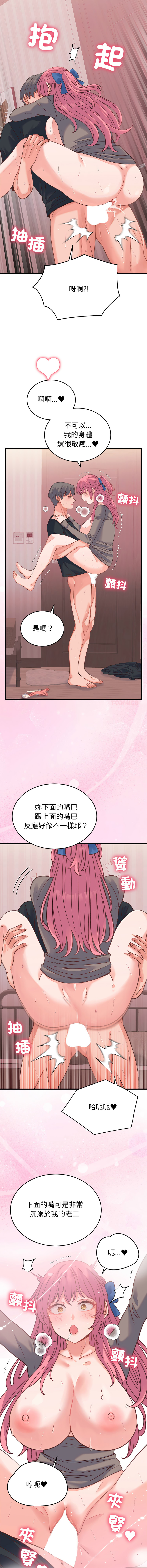 [韩国漫画] 少爷的替身 剧情,巨乳大奶,职场#[16P]-9