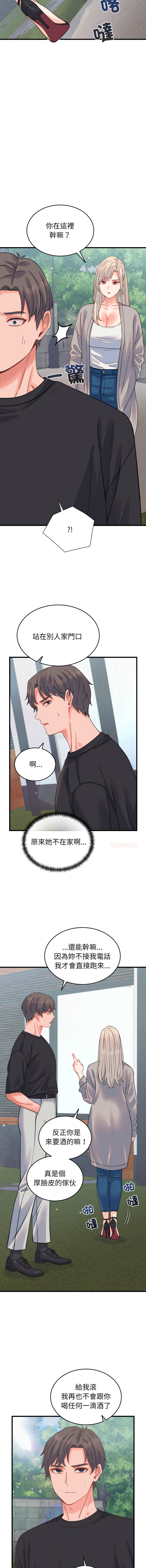 [韩国漫画] 少爷的替身 剧情,巨乳大奶,职场#[16P]-13