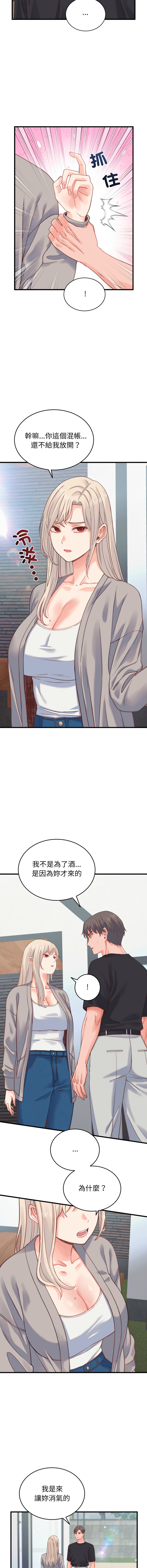 [韩国漫画] 少爷的替身 剧情,巨乳大奶,职场#[16P]-14