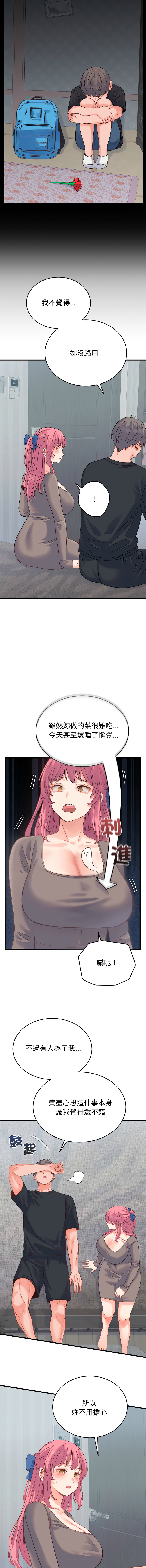 [韩国漫画] 少爷的替身 剧情,巨乳大奶,职场#[16P]-5