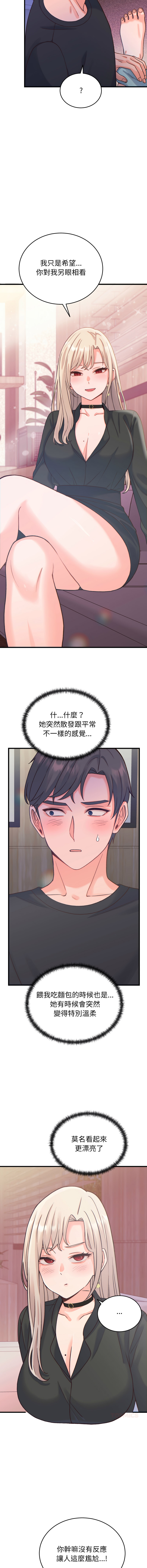 [韩国漫画] 少爷的替身 剧情,巨乳大奶,职场#[17P]-15