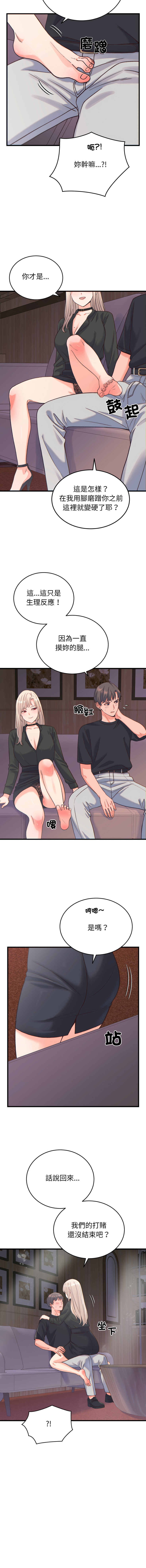 [韩国漫画] 少爷的替身 剧情,巨乳大奶,职场#[17P]-16