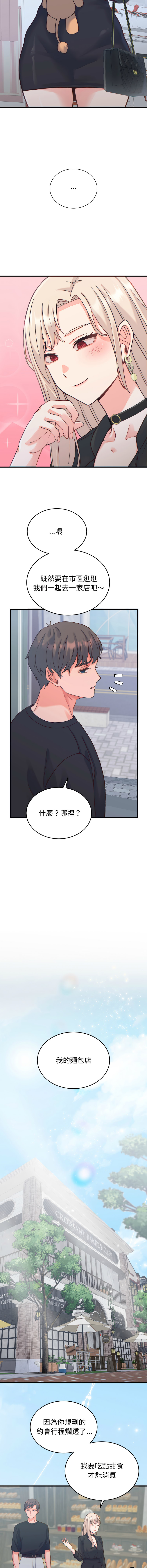 [韩国漫画] 少爷的替身 剧情,巨乳大奶,职场#[17P]-9