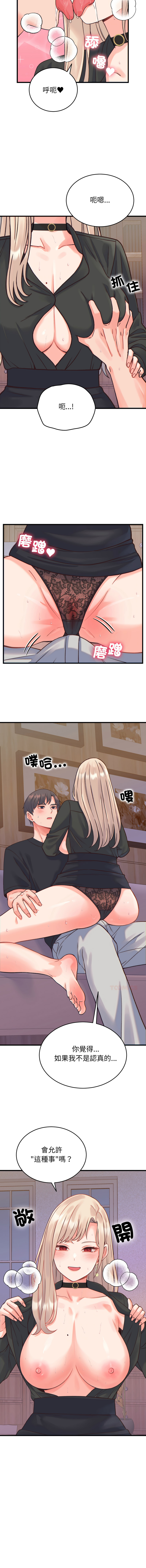 [韩国漫画] 少爷的替身 剧情,巨乳大奶,职场#[15P]-3