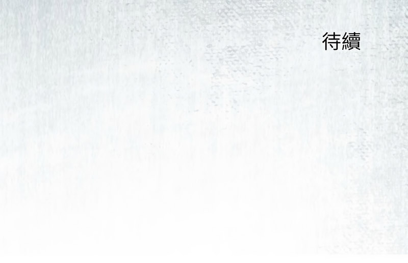 [韩国漫画] 少爷的替身 剧情,巨乳大奶,职场#[17P]-17