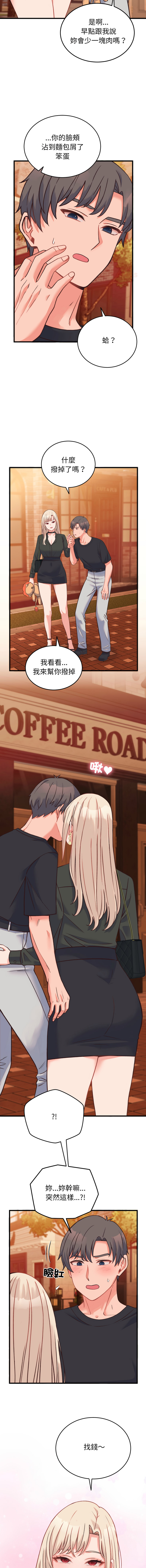 [韩国漫画] 少爷的替身 剧情,巨乳大奶,职场#[17P]-7