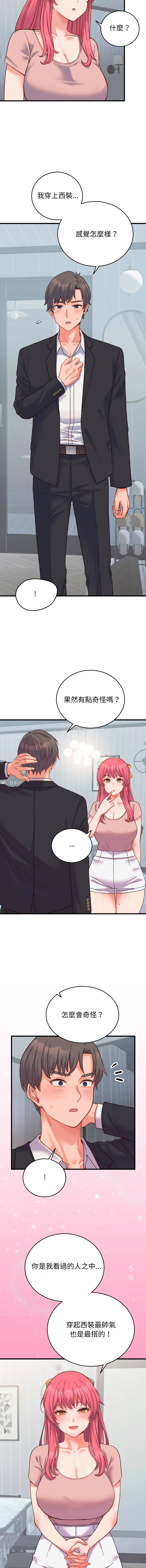 [韩国漫画] 少爷的替身 剧情,巨乳大奶,职场#[17P]-2