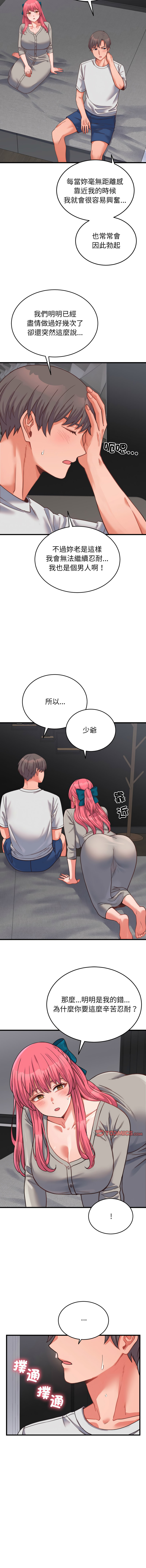 [韩国漫画] 少爷的替身 剧情,巨乳大奶,职场#[16P]-3