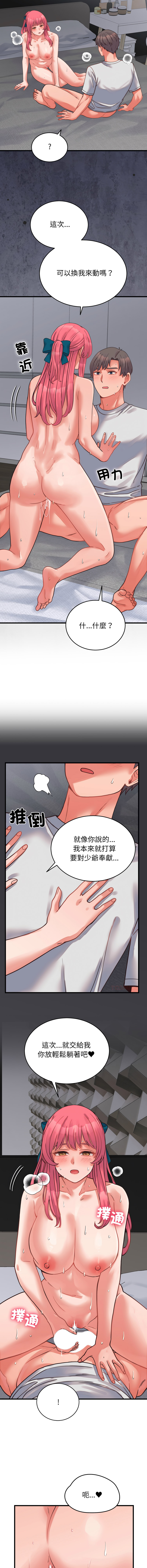 [韩国漫画] 少爷的替身 剧情,巨乳大奶,职场#[15P]-8