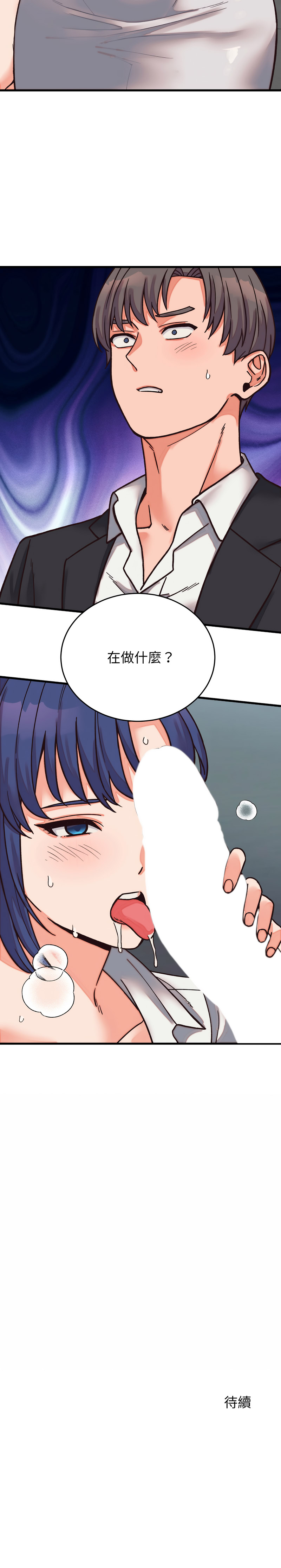 [韩国漫画] 少爷的替身 剧情,巨乳大奶,职场#[17P]-17