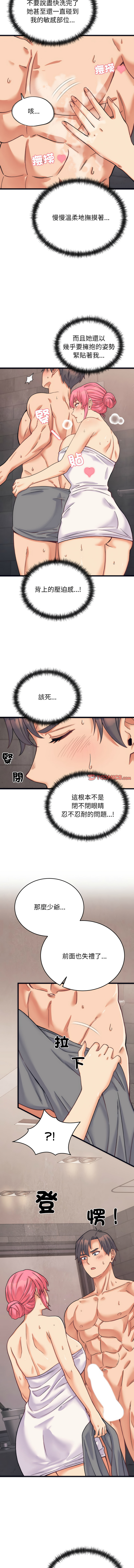 [韩国漫画] 少爷的替身 剧情,巨乳大奶,职场#[14P]-3