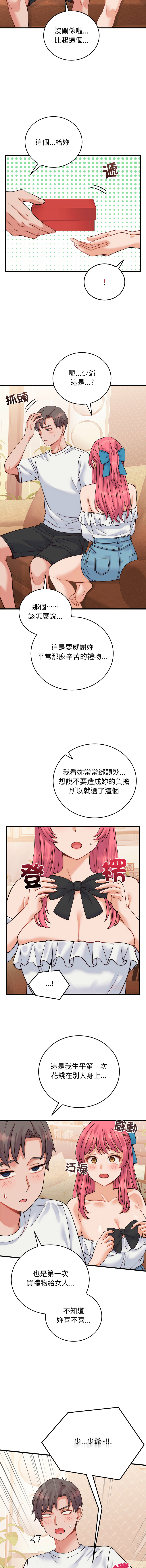 [韩国漫画] 少爷的替身 剧情,巨乳大奶,职场#[16P]-8