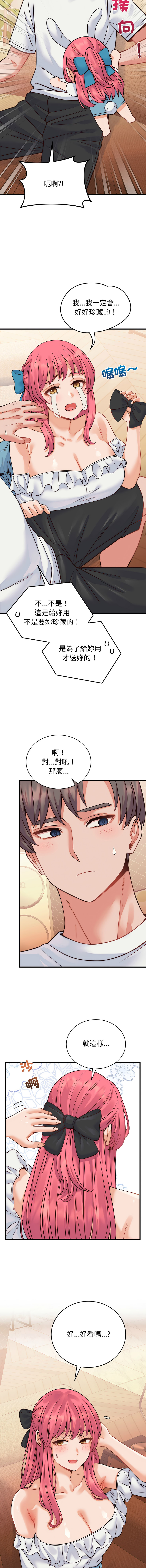 [韩国漫画] 少爷的替身 剧情,巨乳大奶,职场#[16P]-9