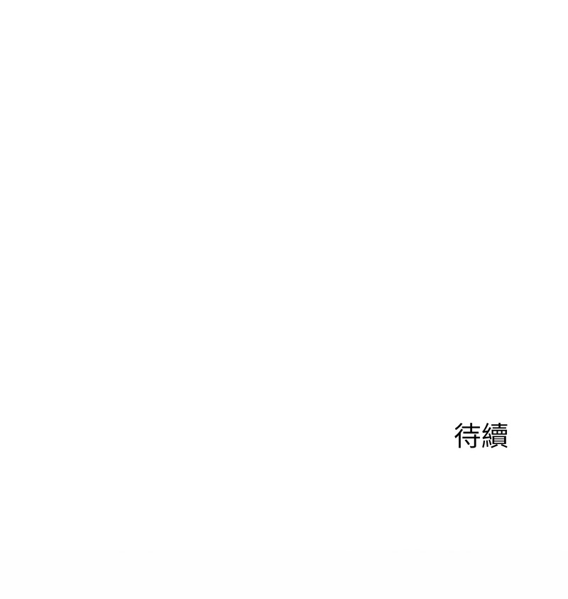 [韩国漫画] 少爷的替身 剧情,巨乳大奶,职场#[16P]-16