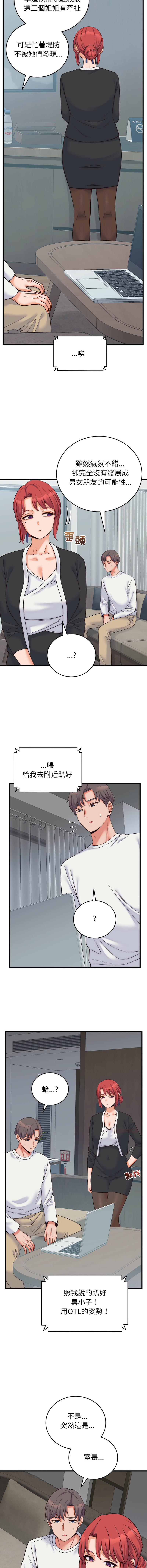 [韩国漫画] 少爷的替身 剧情,巨乳大奶,职场#[16P]-3