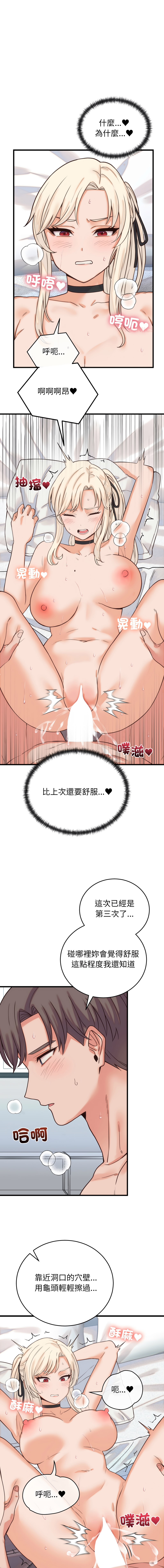 [韩国漫画] 少爷的替身 剧情,巨乳大奶,职场#[15P]-1