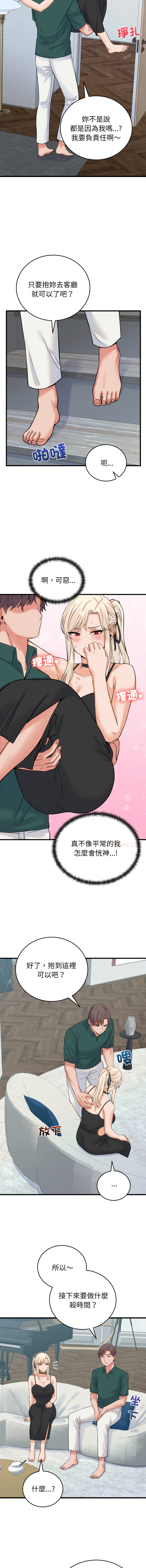[韩国漫画] 少爷的替身 剧情,巨乳大奶,职场#[15P]-13