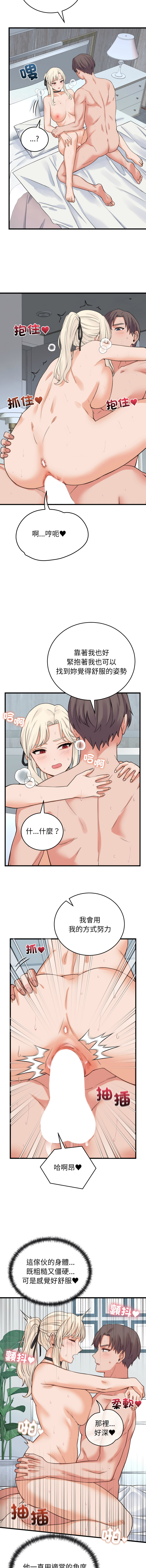 [韩国漫画] 少爷的替身 剧情,巨乳大奶,职场#[15P]-4