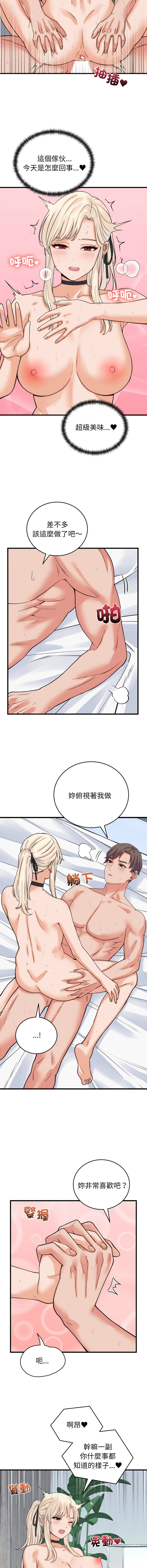 [韩国漫画] 少爷的替身 剧情,巨乳大奶,职场#[15P]-6