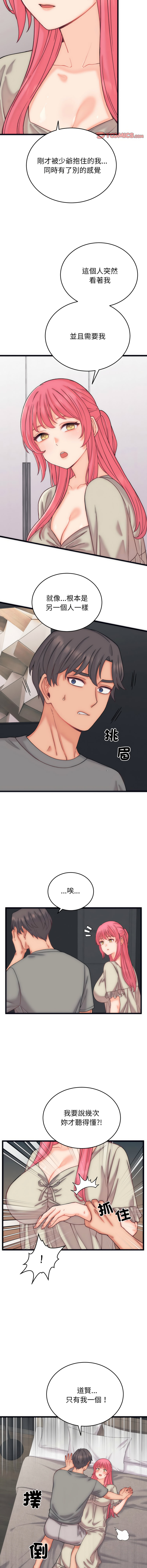 [韩国漫画] 少爷的替身 剧情,巨乳大奶,职场#[15P]-11