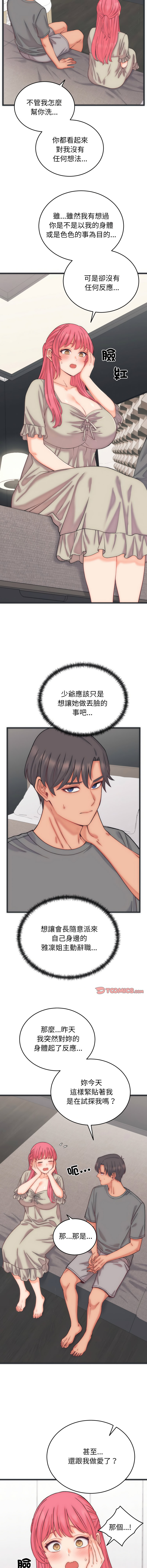 [韩国漫画] 少爷的替身 剧情,巨乳大奶,职场#[15P]-8