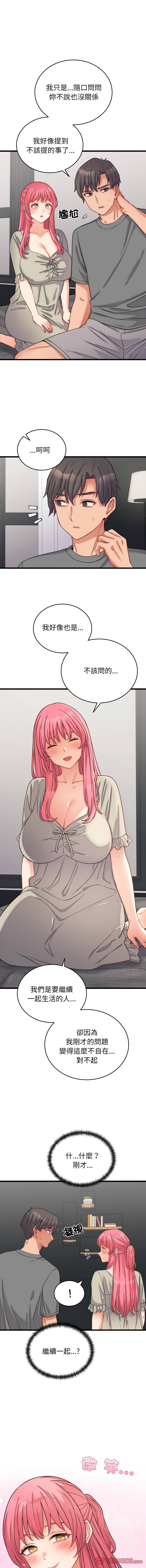 [韩国漫画] 少爷的替身 剧情,巨乳大奶,职场#[16P]-3