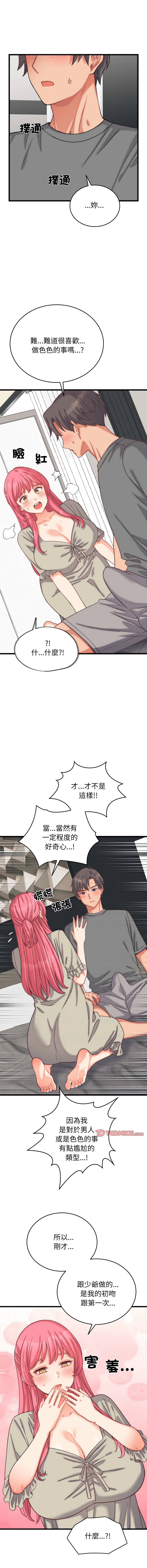 [韩国漫画] 少爷的替身 剧情,巨乳大奶,职场#[16P]-6
