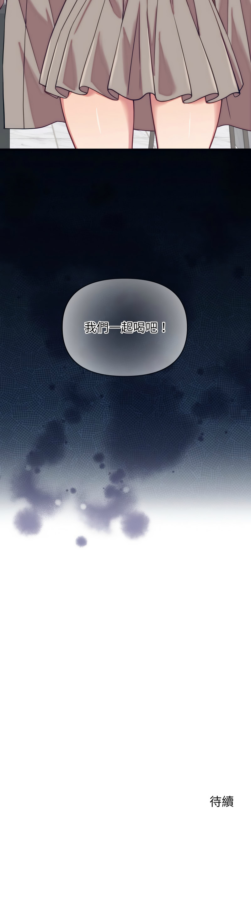 [韩国漫画] 少爷的替身 剧情,巨乳大奶,职场#[15P]-15