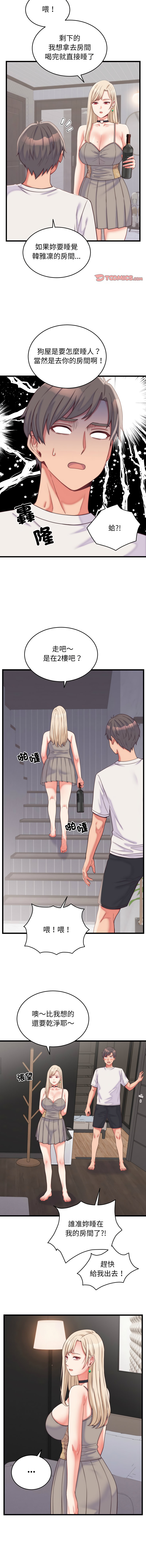 [韩国漫画] 少爷的替身 剧情,巨乳大奶,职场#[17P]-12