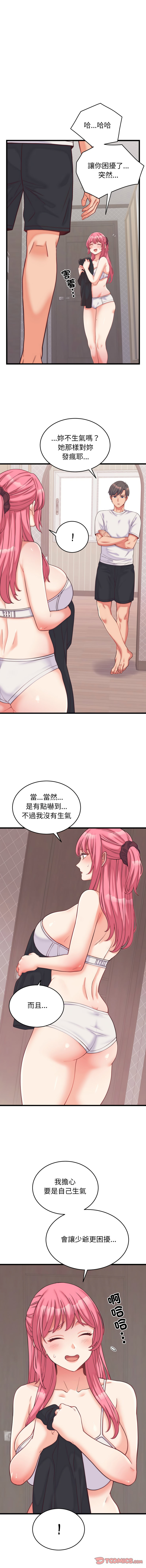 [韩国漫画] 少爷的替身 剧情,巨乳大奶,职场#[17P]-3