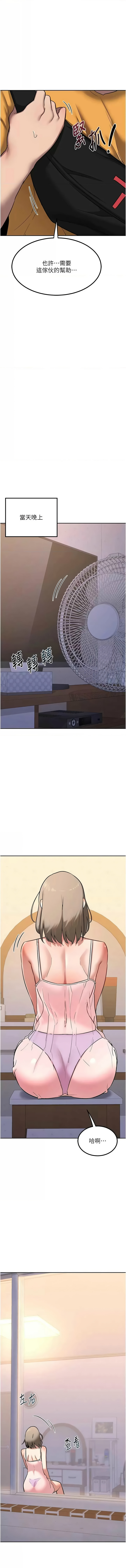 [韩国漫画] 熟女交换计划 剧情,熟女人妻,巨乳大奶,职场#[15P]-13