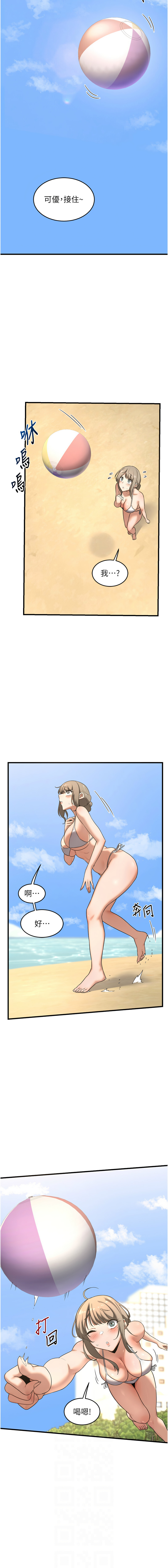 [韩国漫画] 熟女交换计划 剧情,熟女人妻,巨乳大奶,职场#[26P]-6