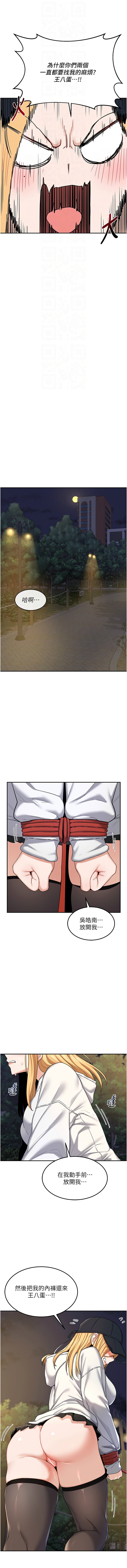 [韩国漫画] 熟女交换计划 剧情,熟女人妻,巨乳大奶,职场#[13P]-12