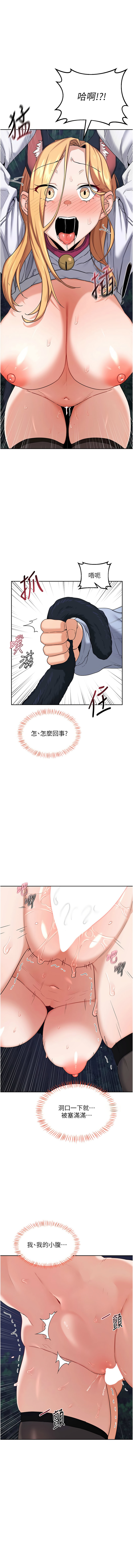 [韩国漫画] 熟女交换计划 剧情,熟女人妻,巨乳大奶,职场#[18P]-1