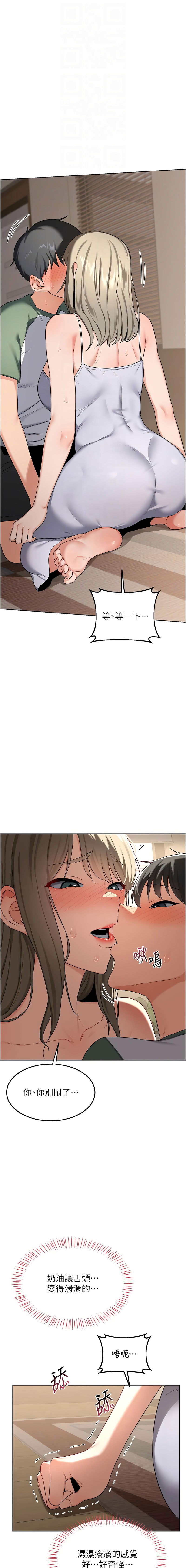 [韩国漫画] 熟女交换计划 剧情,熟女人妻,巨乳大奶,职场#[17P]-12