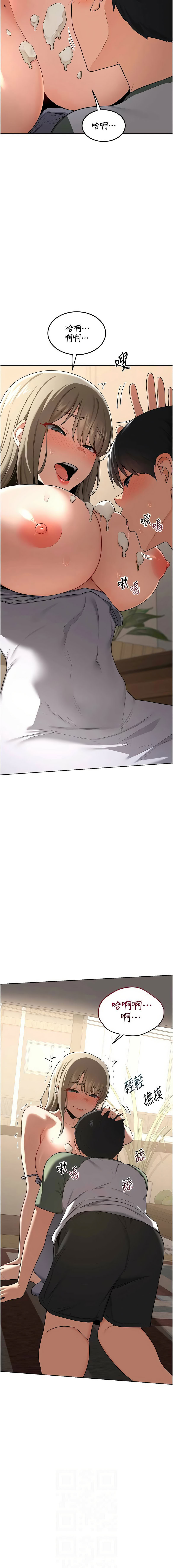 [韩国漫画] 熟女交换计划 剧情,熟女人妻,巨乳大奶,职场#[19P]-2