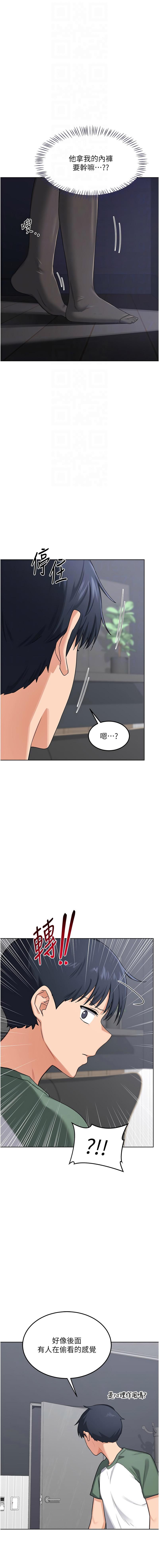 [韩国漫画] 熟女交换计划 剧情,熟女人妻,巨乳大奶,职场#[18P]-4