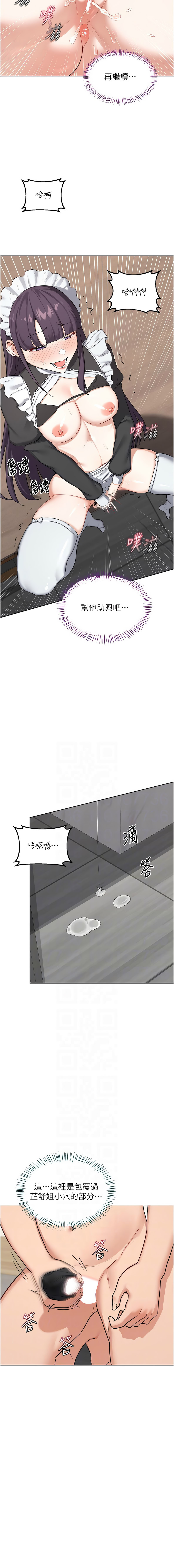 [韩国漫画] 熟女交换计划 剧情,熟女人妻,巨乳大奶,职场#[18P]-5