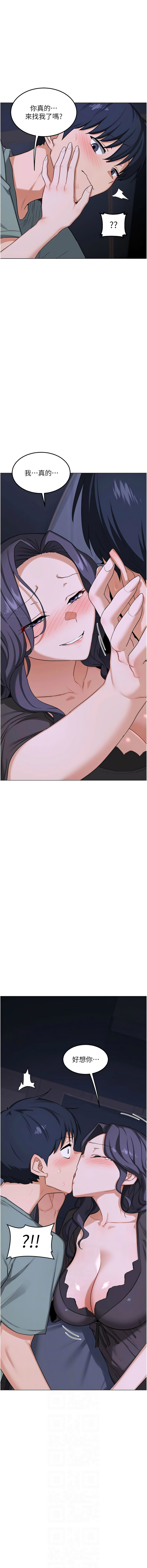 [韩国漫画] 熟女交换计划 剧情,熟女人妻,巨乳大奶,职场#[20P]-2
