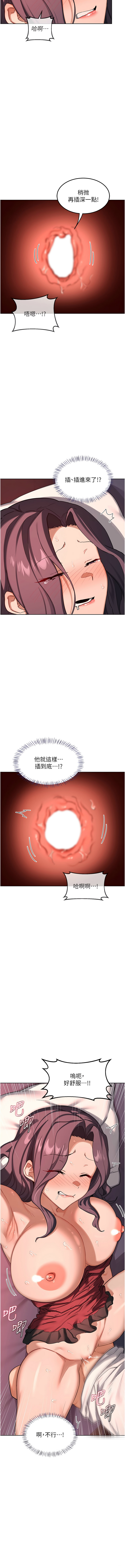 [韩国漫画] 熟女交换计划 剧情,熟女人妻,巨乳大奶,职场#[20P]-13