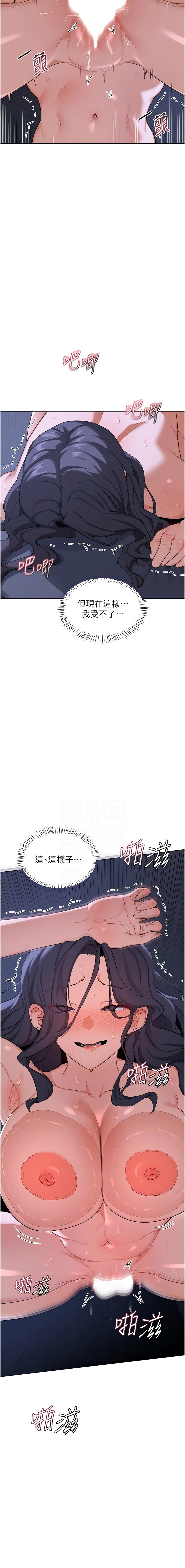 [韩国漫画] 熟女交换计划 剧情,熟女人妻,巨乳大奶,职场#[19P]-2