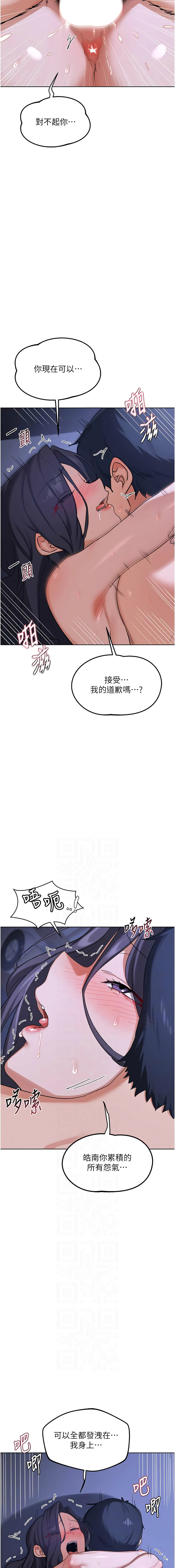 [韩国漫画] 熟女交换计划 剧情,熟女人妻,巨乳大奶,职场#[19P]-2