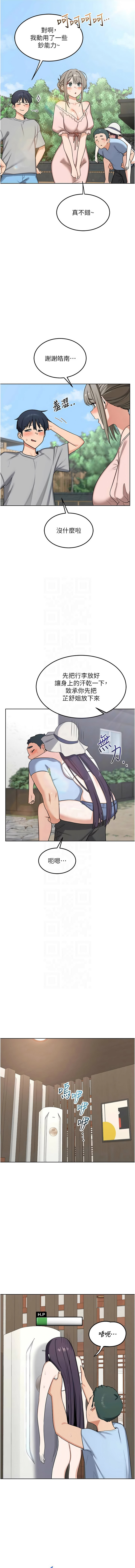 [韩国漫画] 熟女交换计划 剧情,熟女人妻,巨乳大奶,职场#[19P]-9