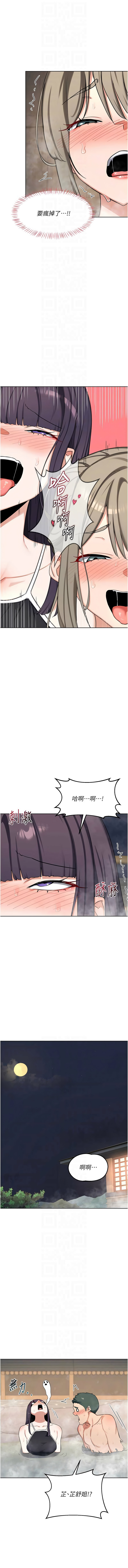 [韩国漫画] 熟女交换计划 剧情,熟女人妻,巨乳大奶,职场#[18P]-10