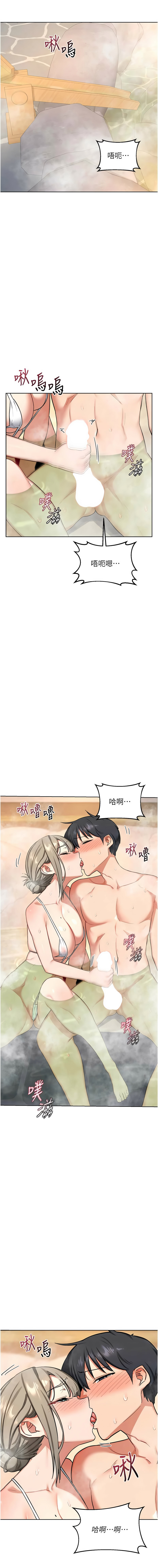 [韩国漫画] 熟女交换计划 剧情,熟女人妻,巨乳大奶,职场#[18P]-17