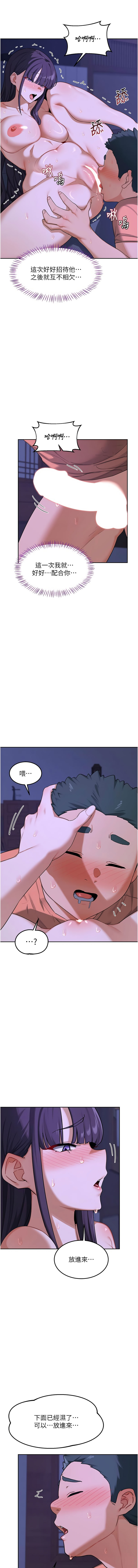 [韩国漫画] 熟女交换计划 剧情,熟女人妻,巨乳大奶,职场#[20P]-14