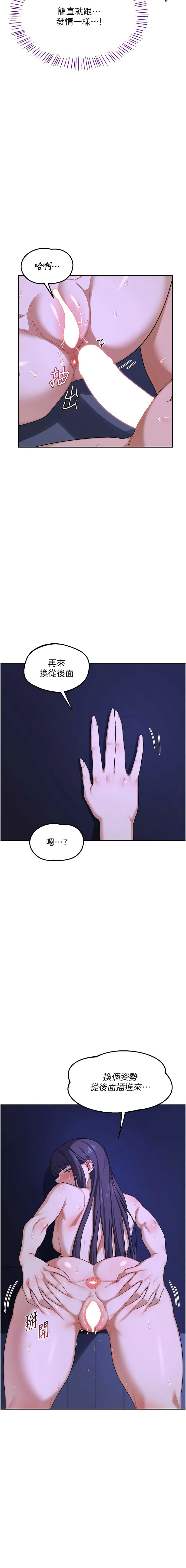 [韩国漫画] 熟女交换计划 剧情,熟女人妻,巨乳大奶,职场#[20P]-14