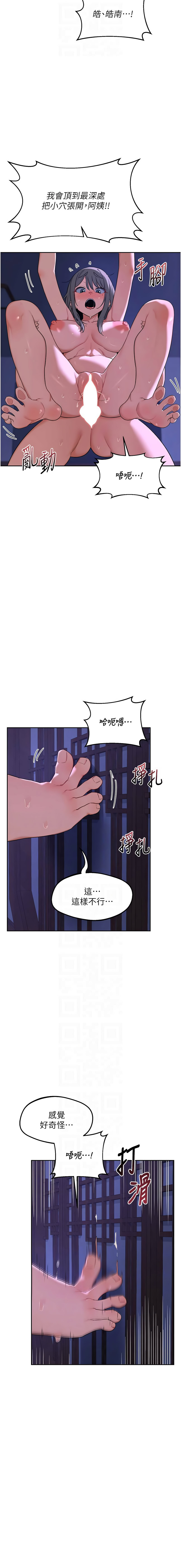 [韩国漫画] 熟女交换计划 剧情,熟女人妻,巨乳大奶,职场#[19P]-10