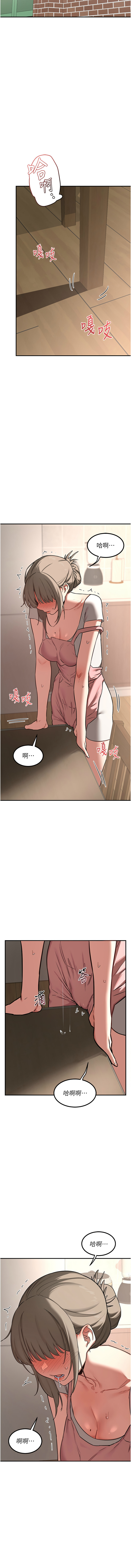 [韩国漫画] 熟女交换计划 剧情,熟女人妻,巨乳大奶,职场#[15P]-14